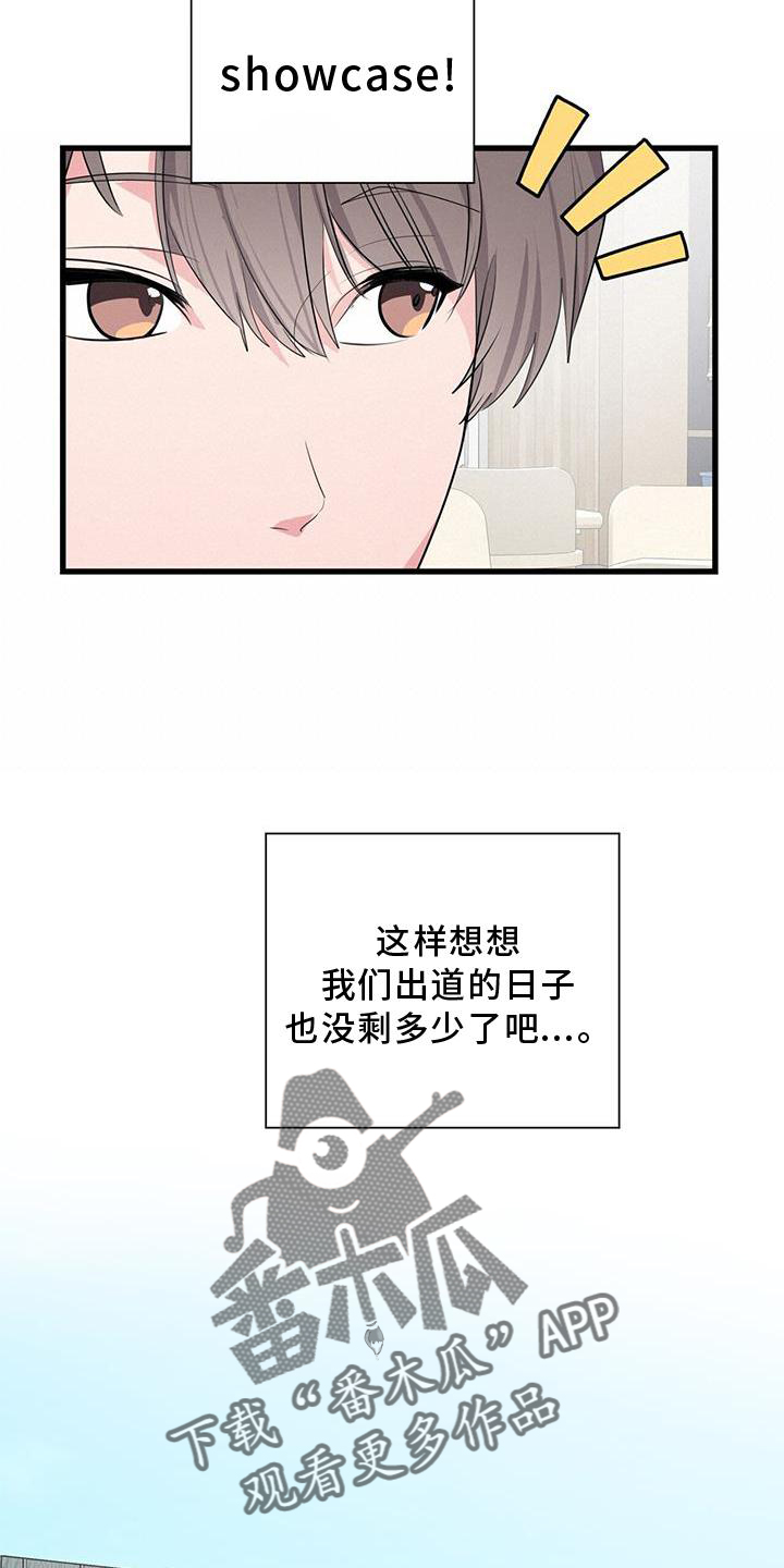 第34章：约定7