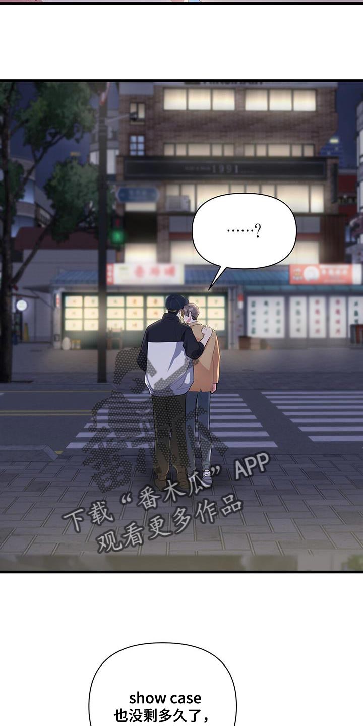 第36章：问题2