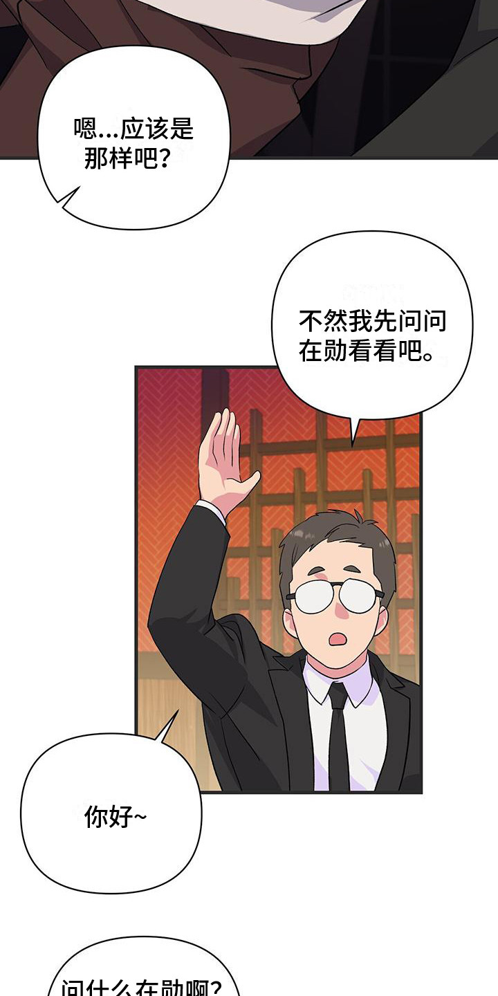 第10章：暗自练习8