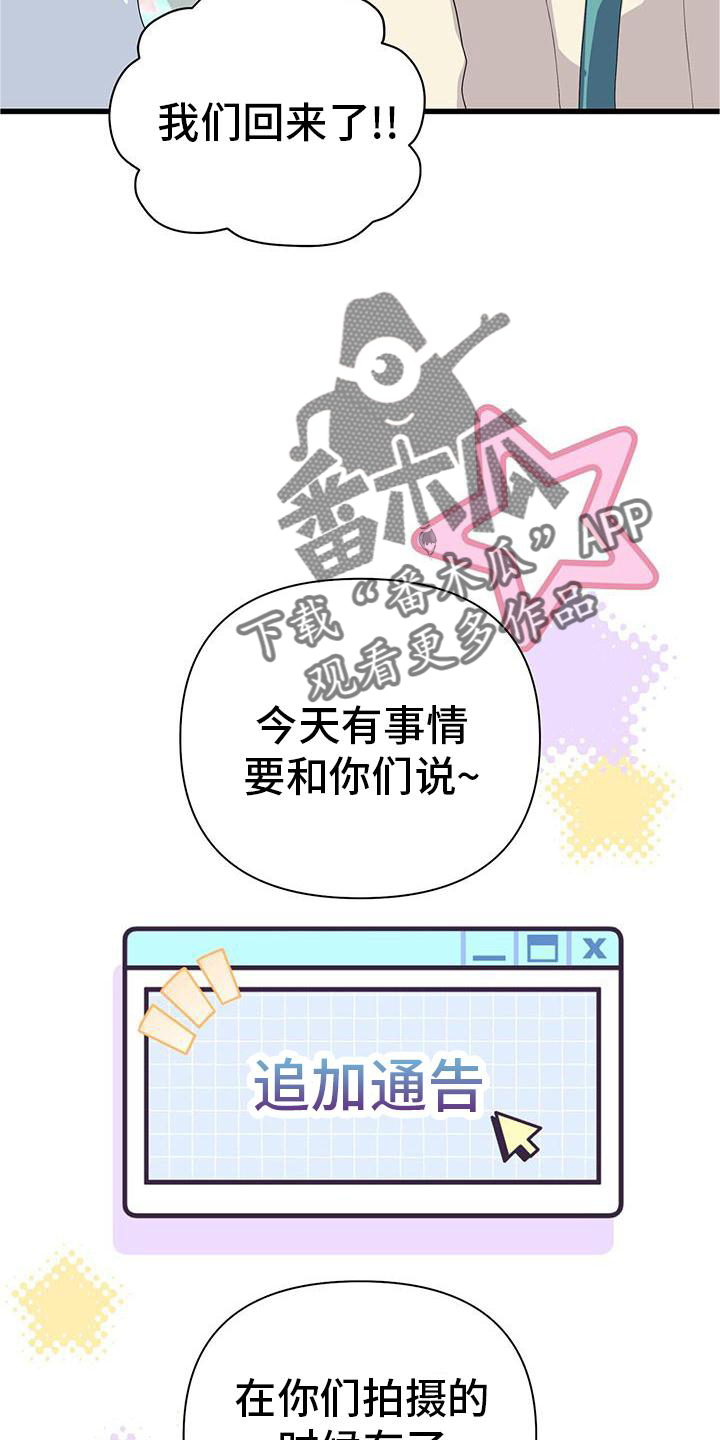 第32章：担心2