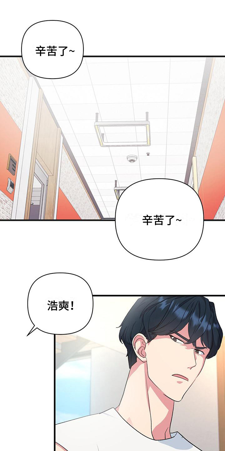 第14章：纠缠0
