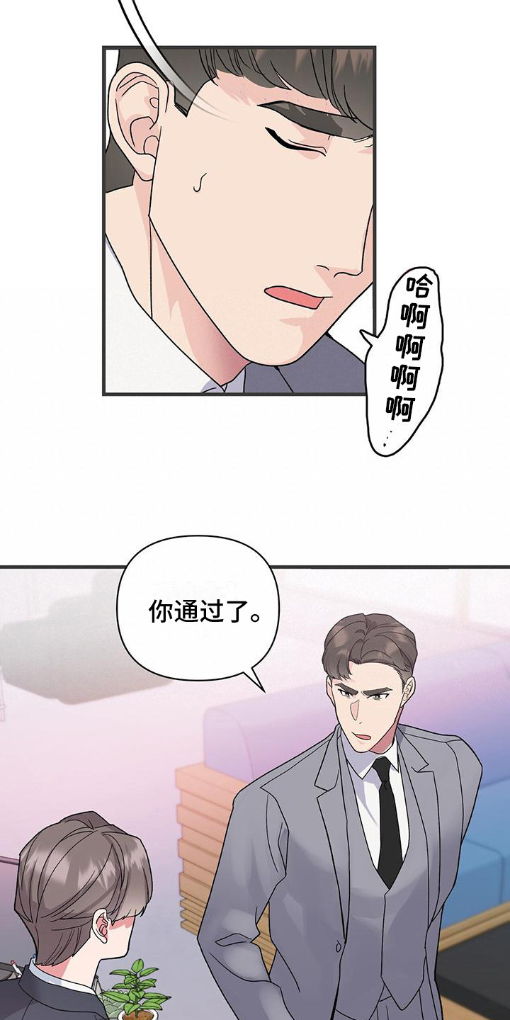 第8章：组合成员8