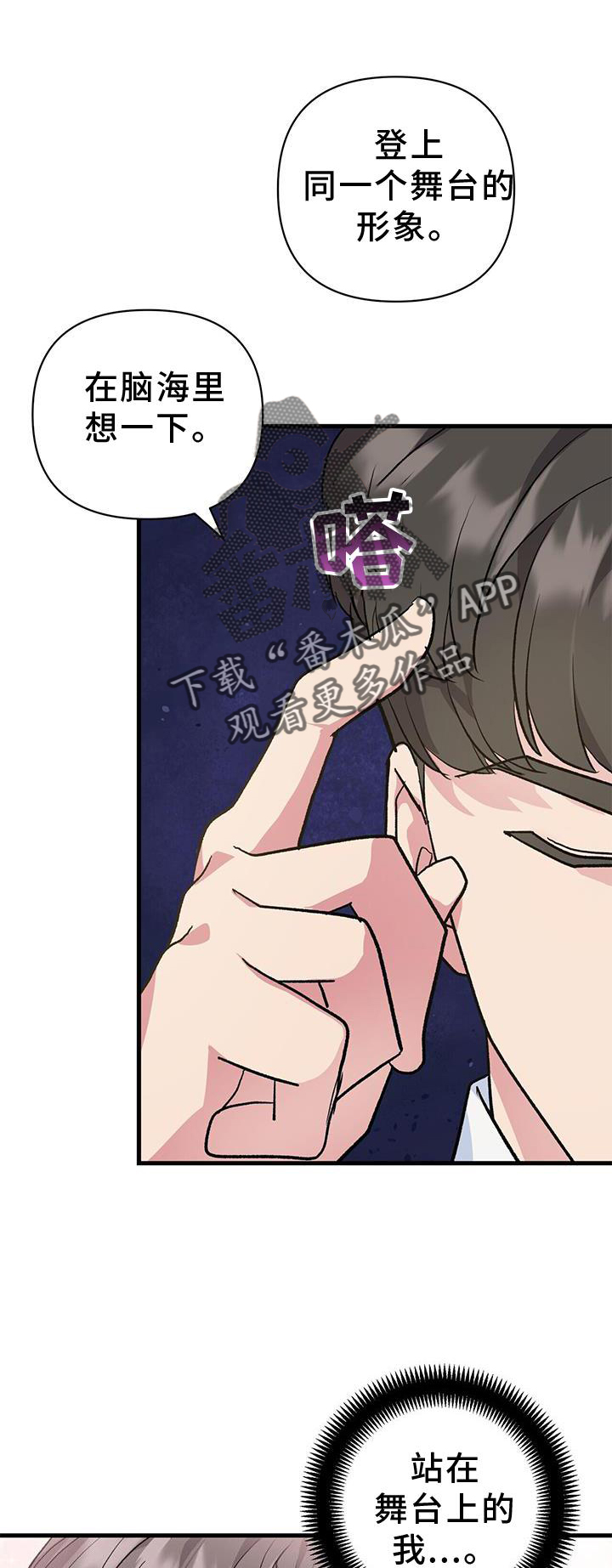 第17章：假装0