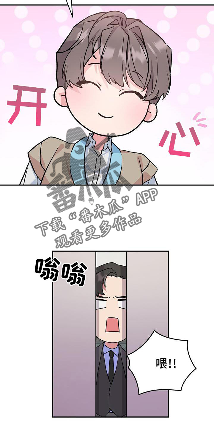 第21章：倒下20