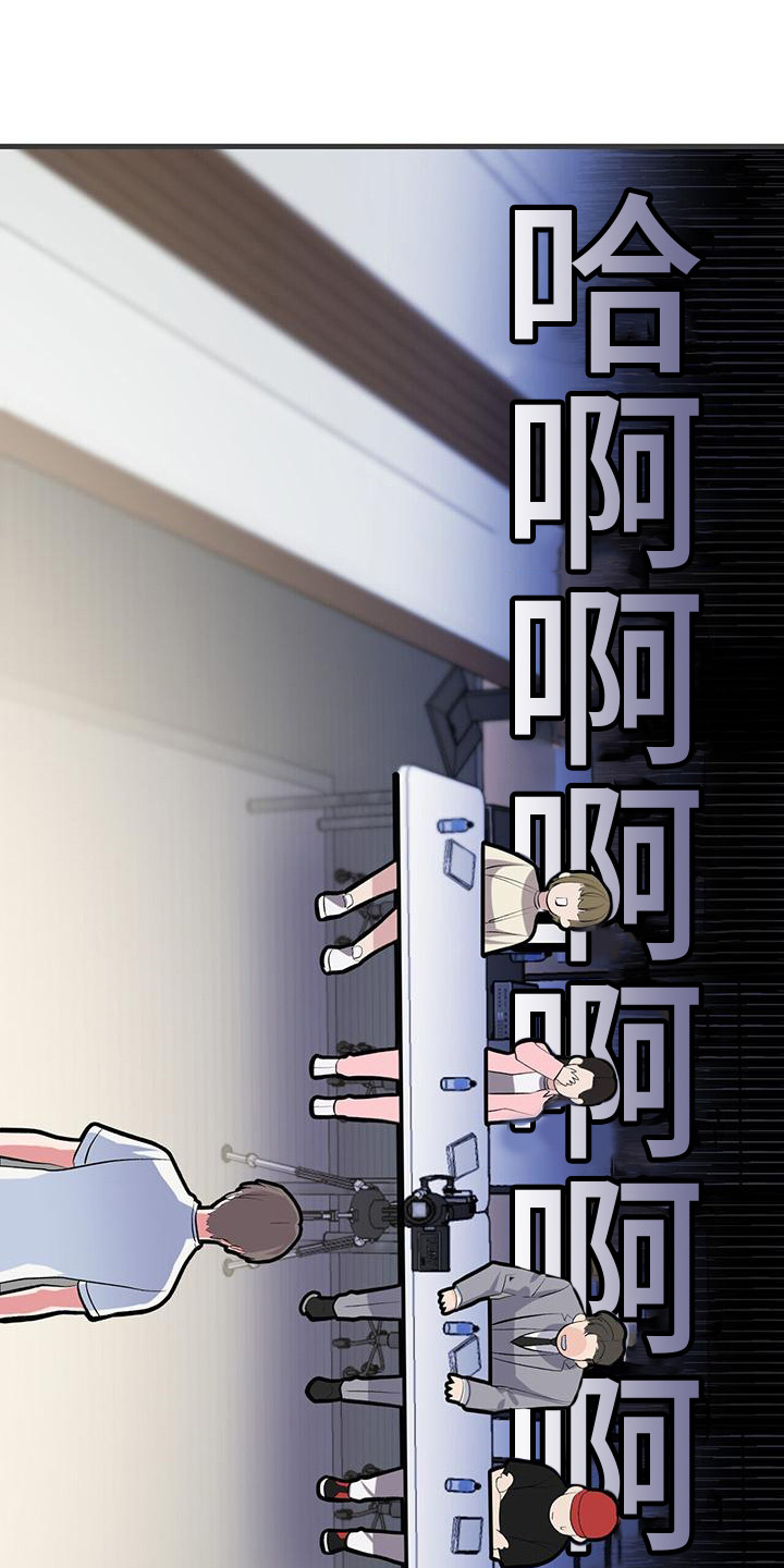 第6章： 僵硬11