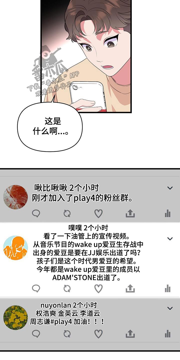 第50章：相信你11