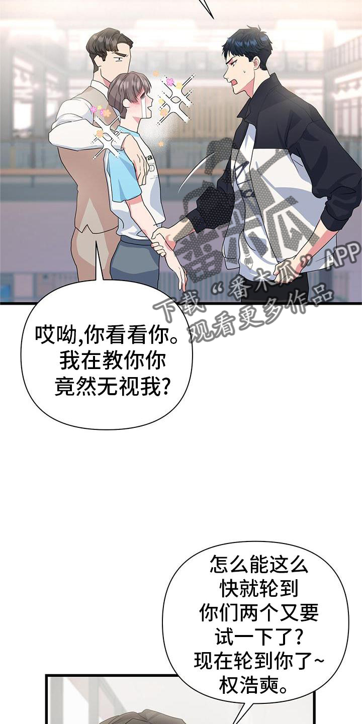 第33章：关心14