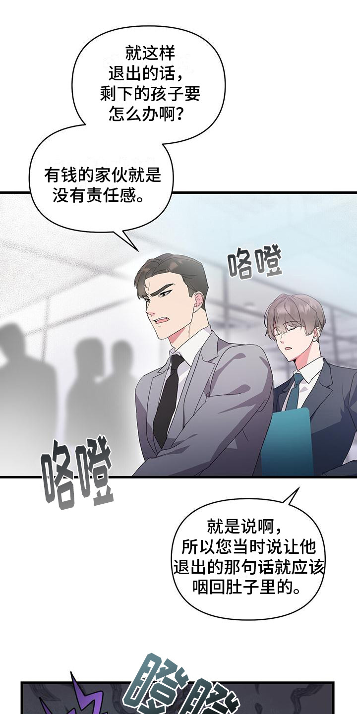 第2章：提议0