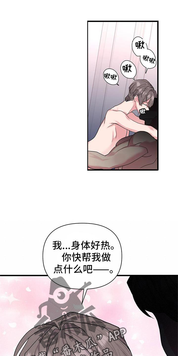第24章：做梦11