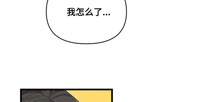 第40章：好好表现9