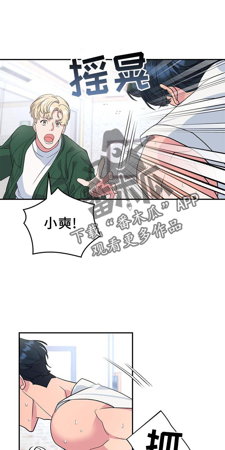 第22章：匆忙4