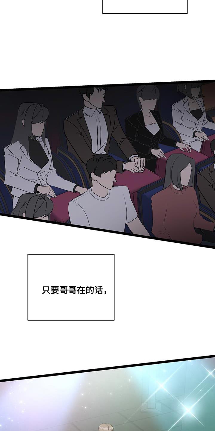 第41章：我会做到的5