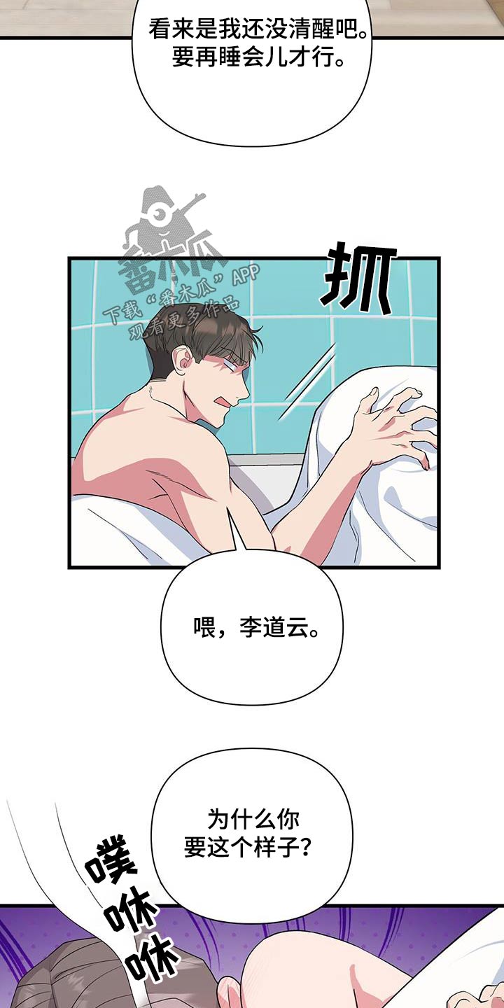 第47章：肌肉3