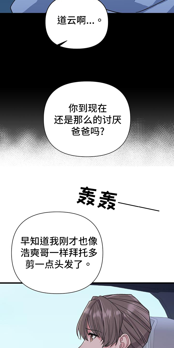 第27章：准备拍摄8