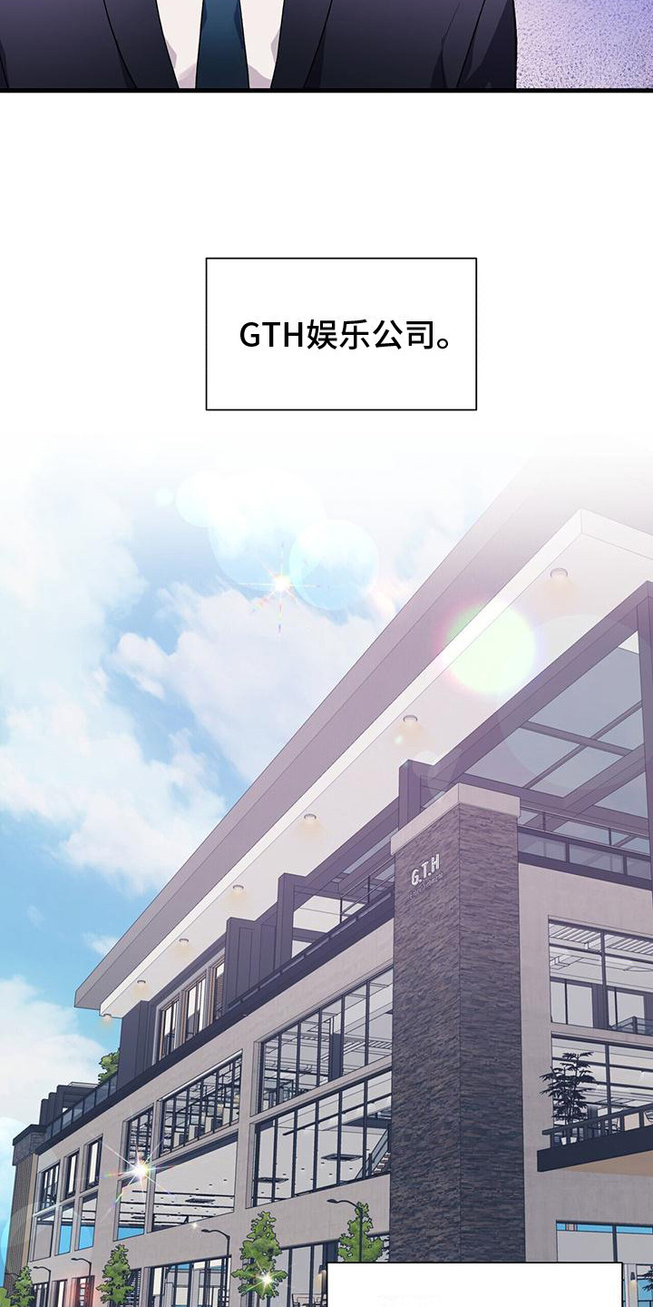 第1章：秘书15