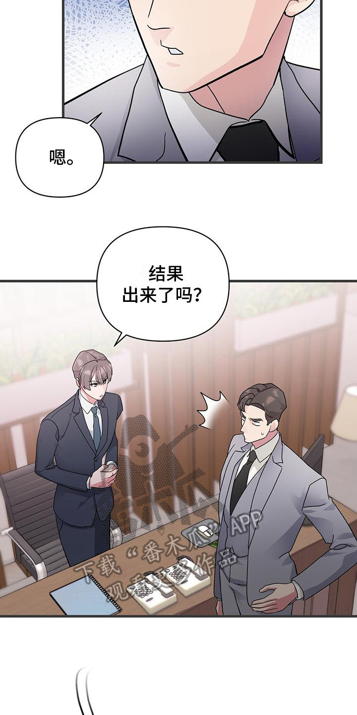 第8章：组合成员7