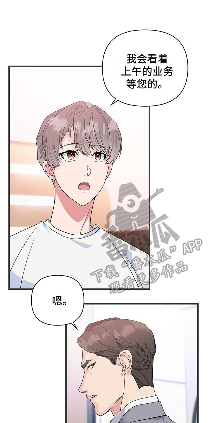 第7章：天籁19