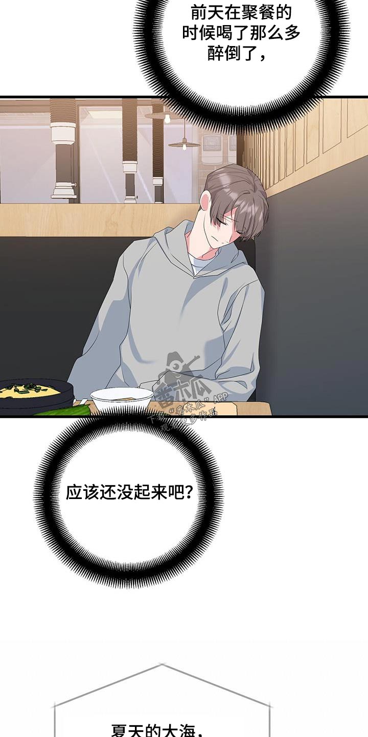 第48章：房间19