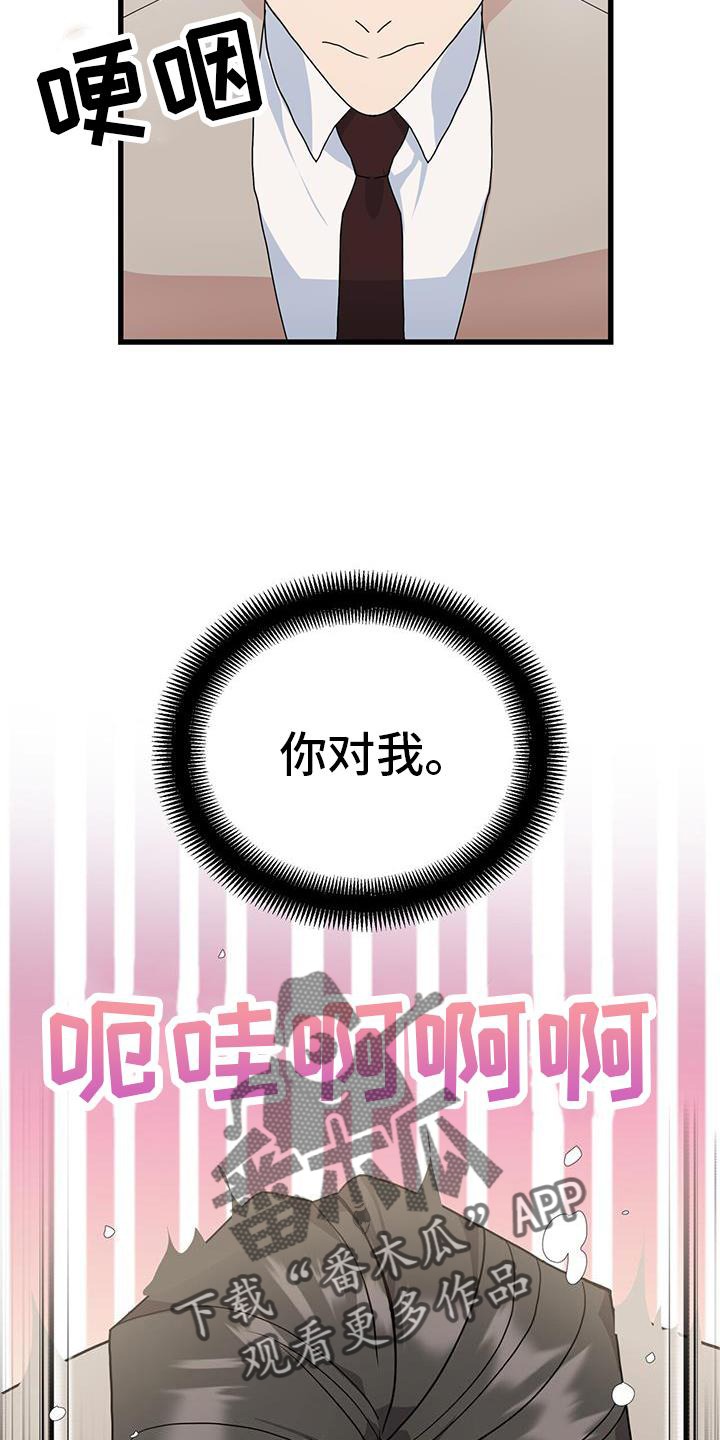 第33章：关心27