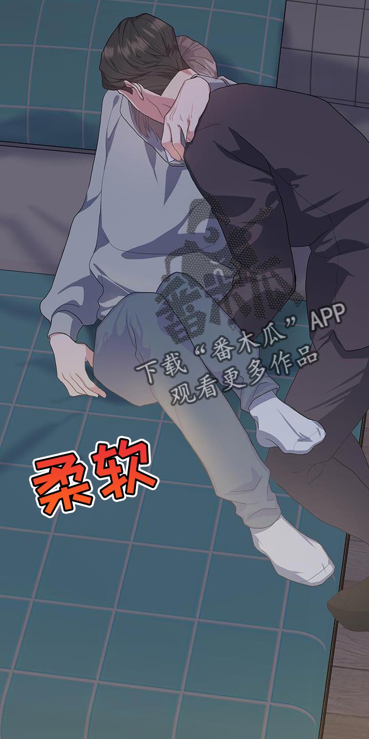 第42章：毫无防备19
