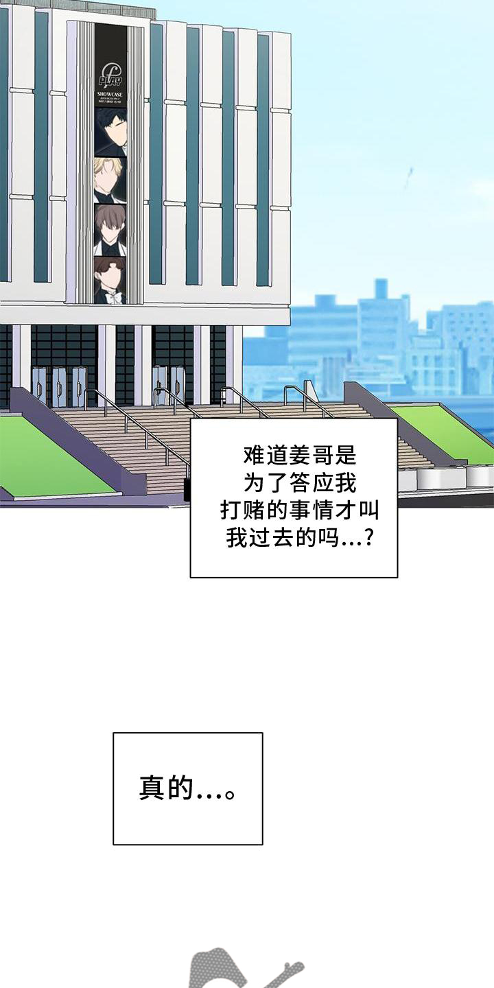 第34章：约定8