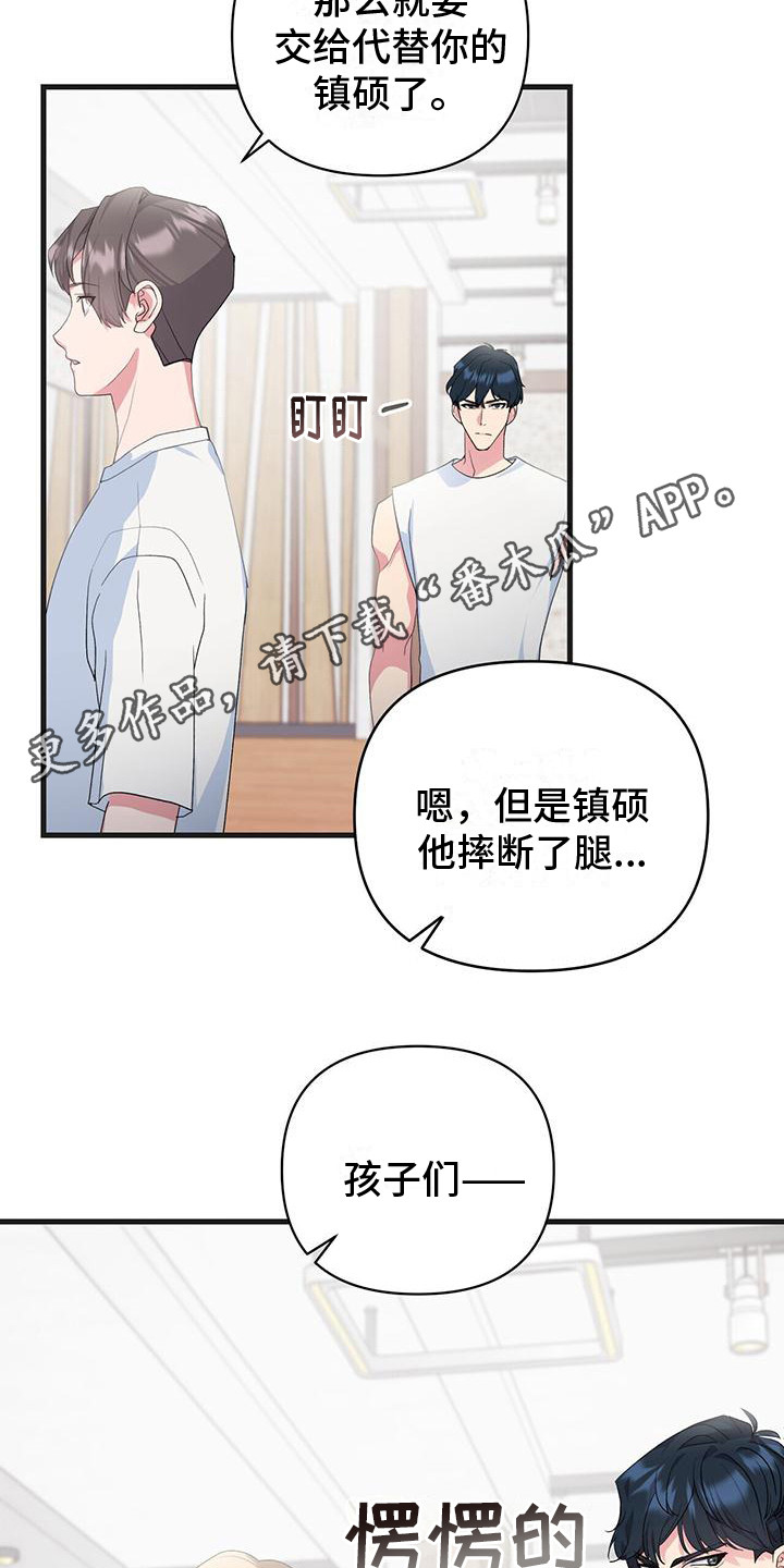 第13章：又出状况10