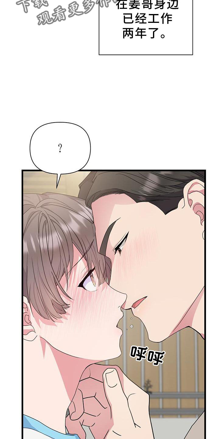 第35章：担心1