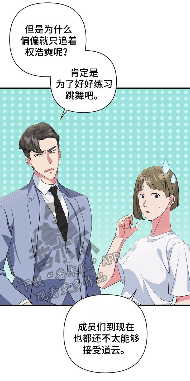 第15章：我来教你7