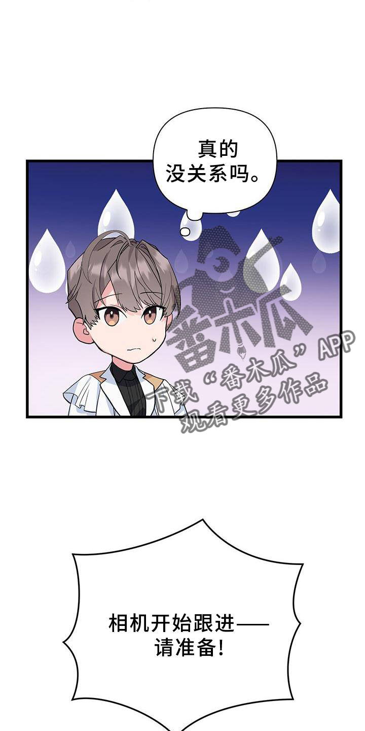 第28章：开拍8