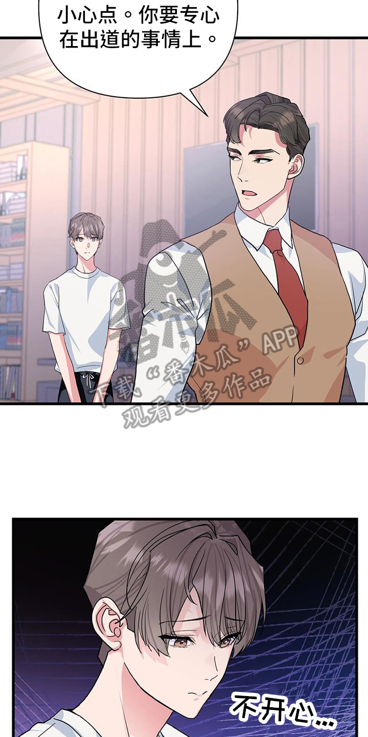 第26章：烦恼3