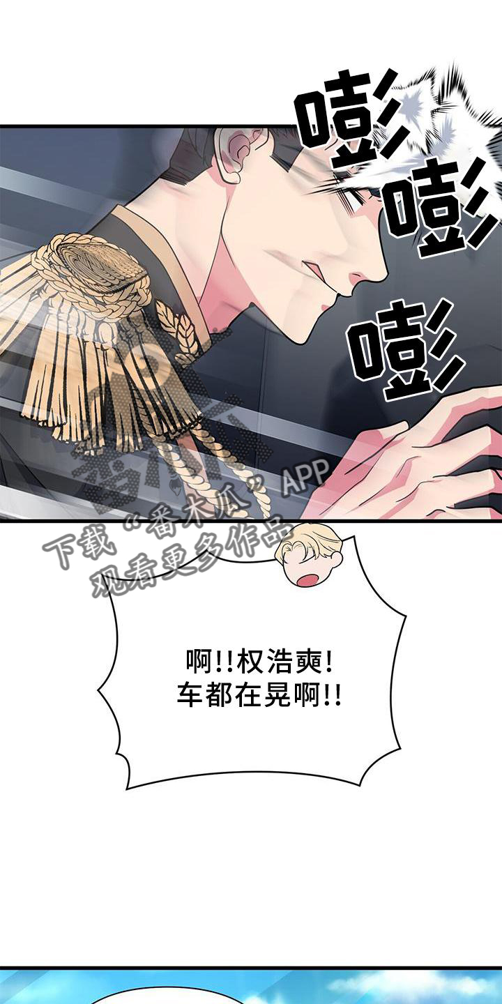 第28章：开拍27