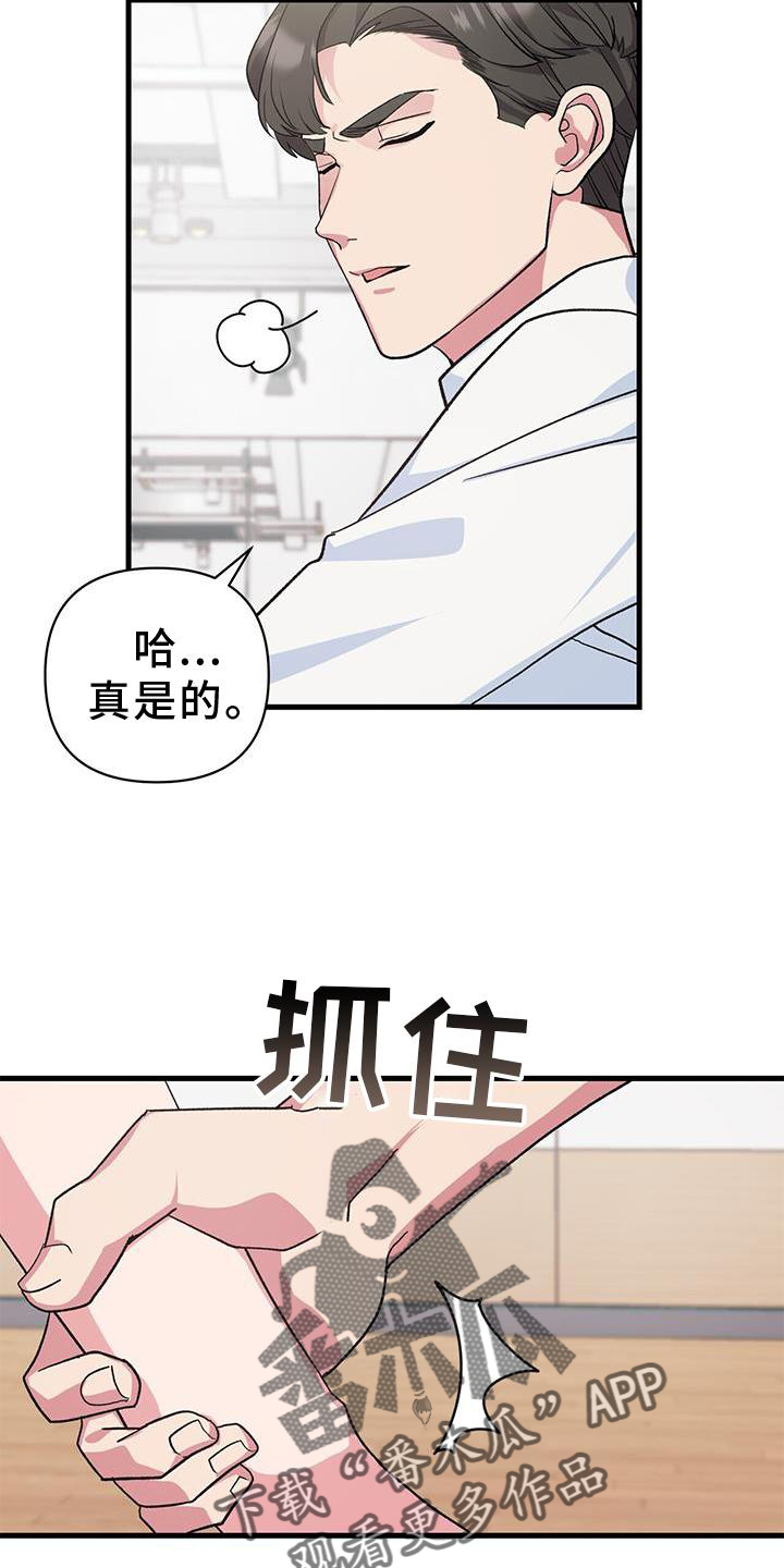 第16章：想象5