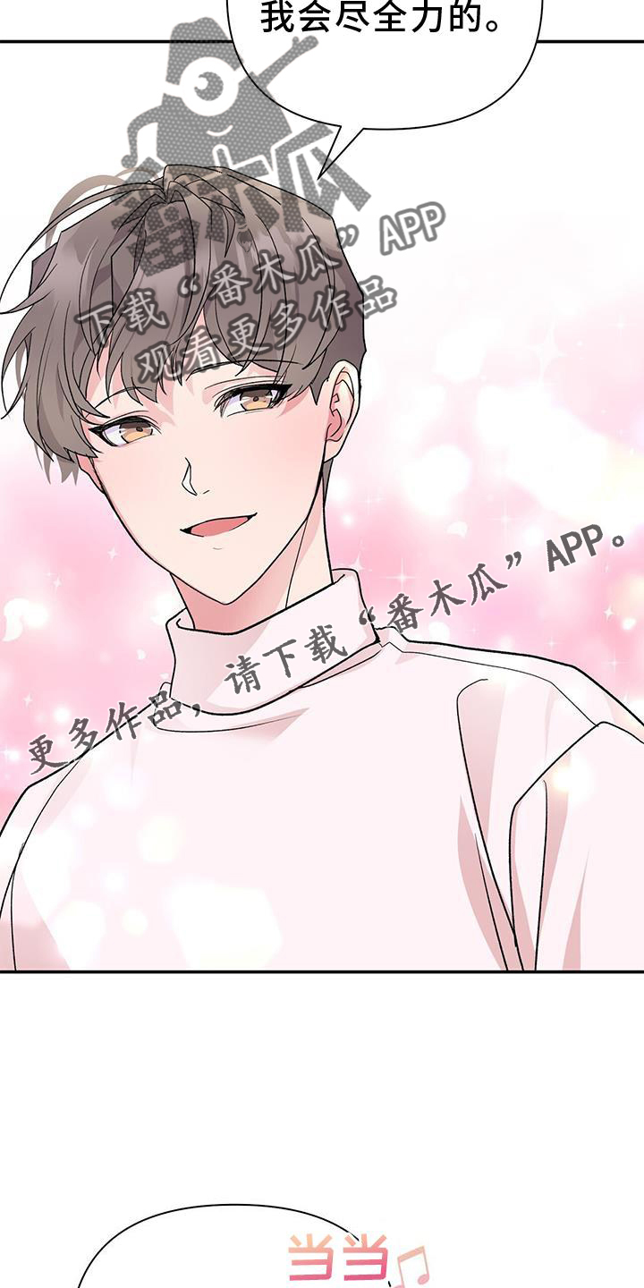 第20章：信念17