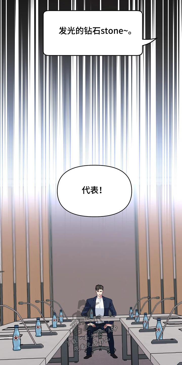 第50章：相信你15