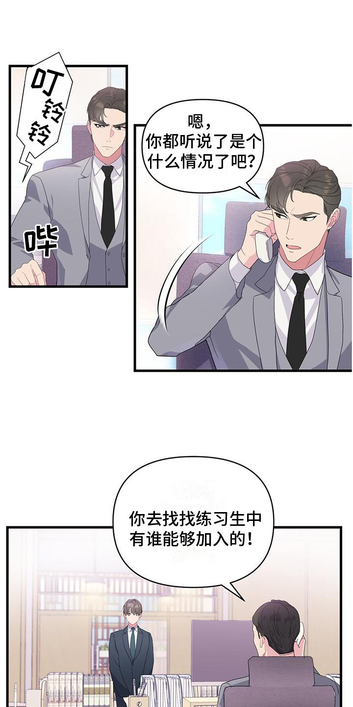 第2章：提议5