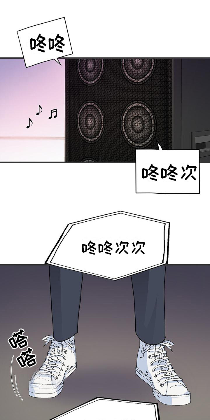 第6章： 僵硬0