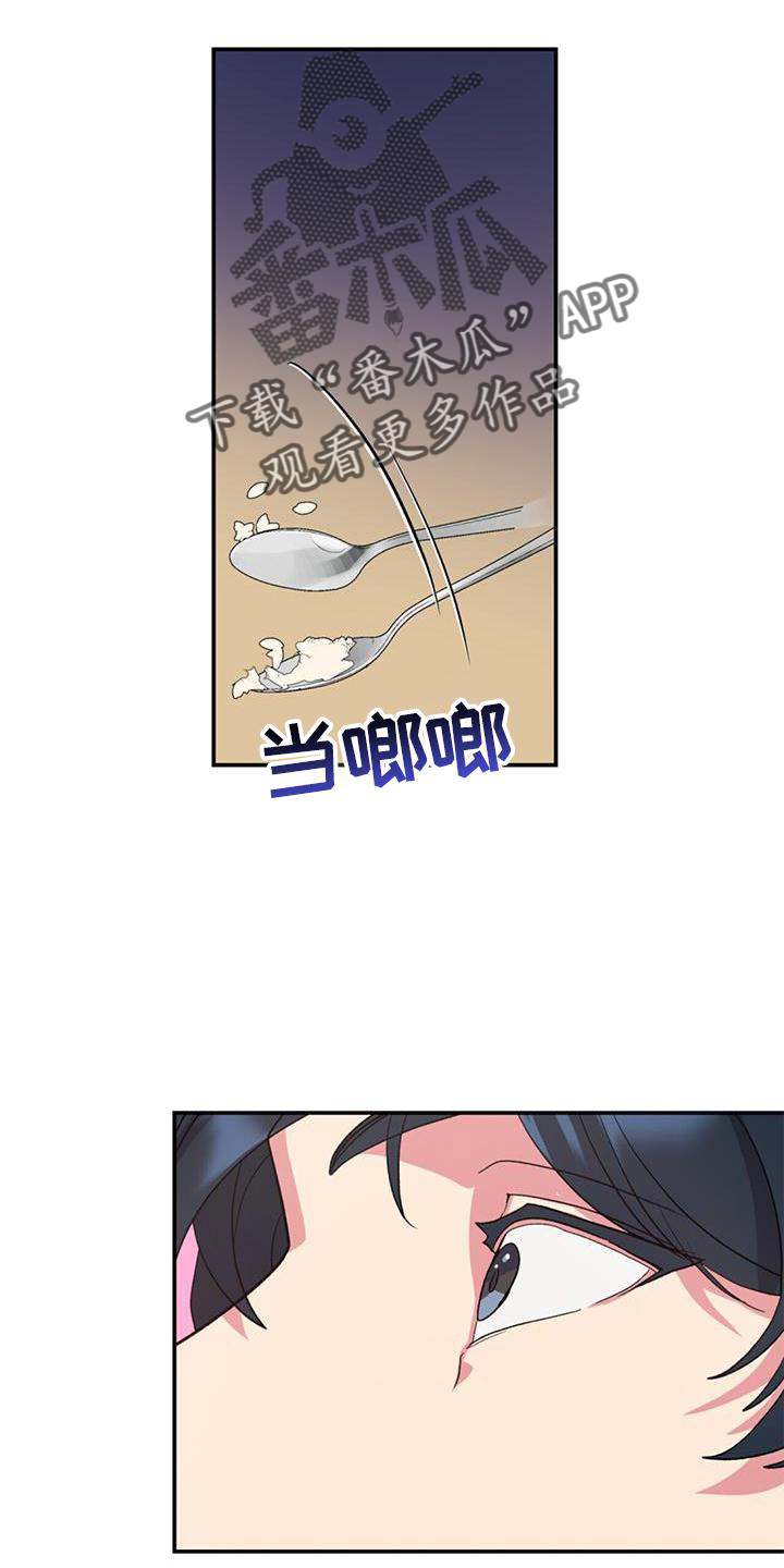 第23章：巧合27
