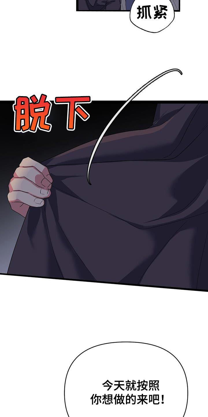 第43章：你不要走22