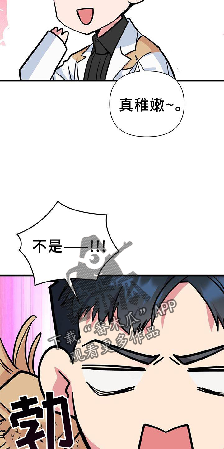 第30章：小屋15