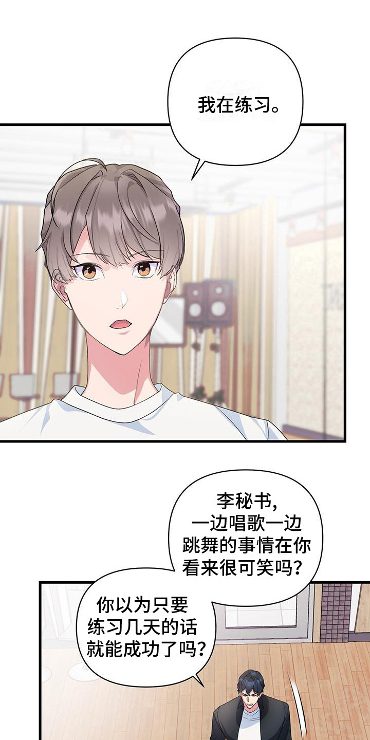 第11章：差距0