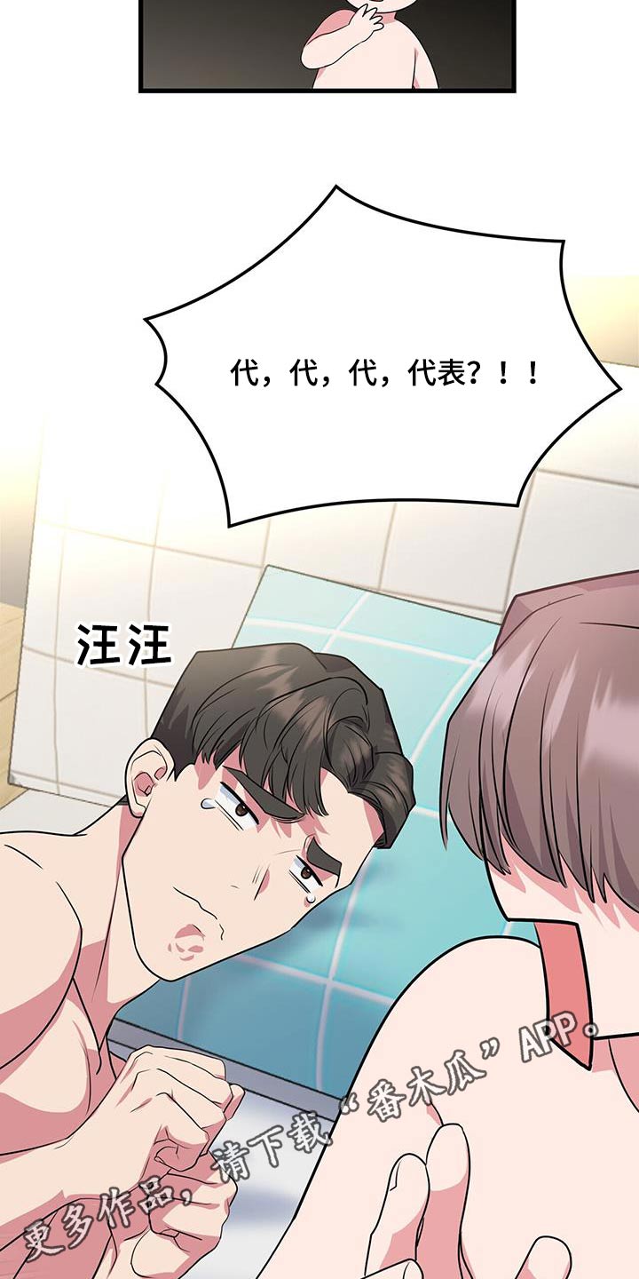 第46章：昏厥12