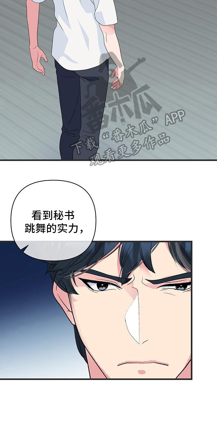 第10章：暗自练习20