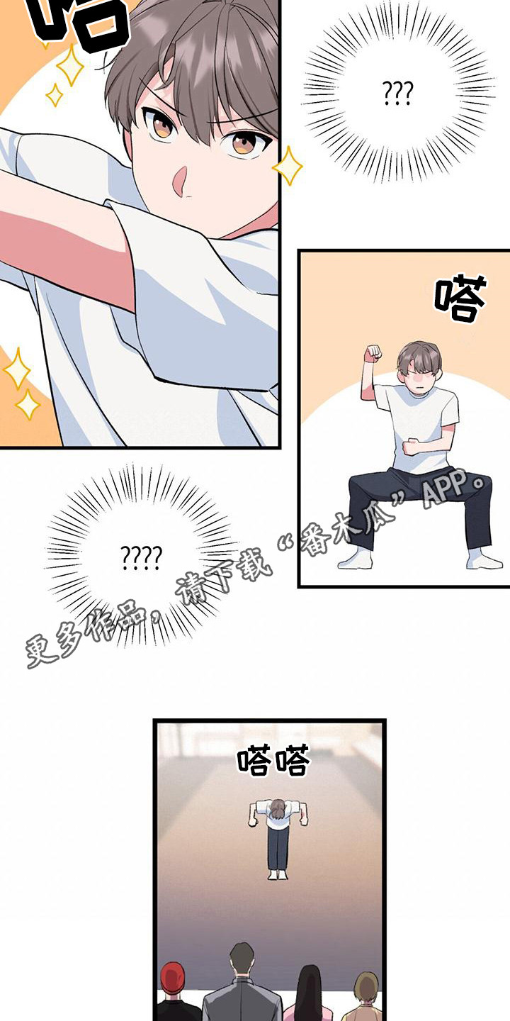 第6章： 僵硬4