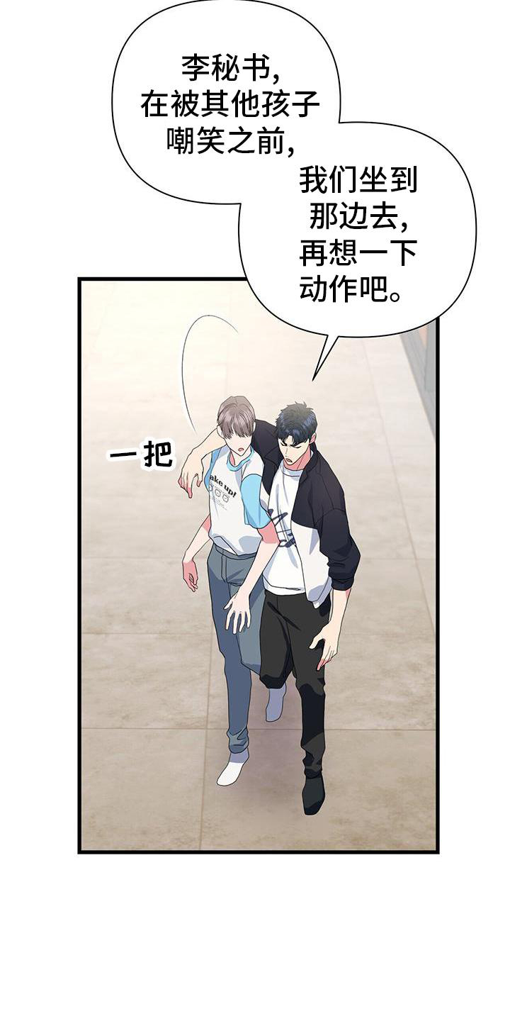 第33章：关心23