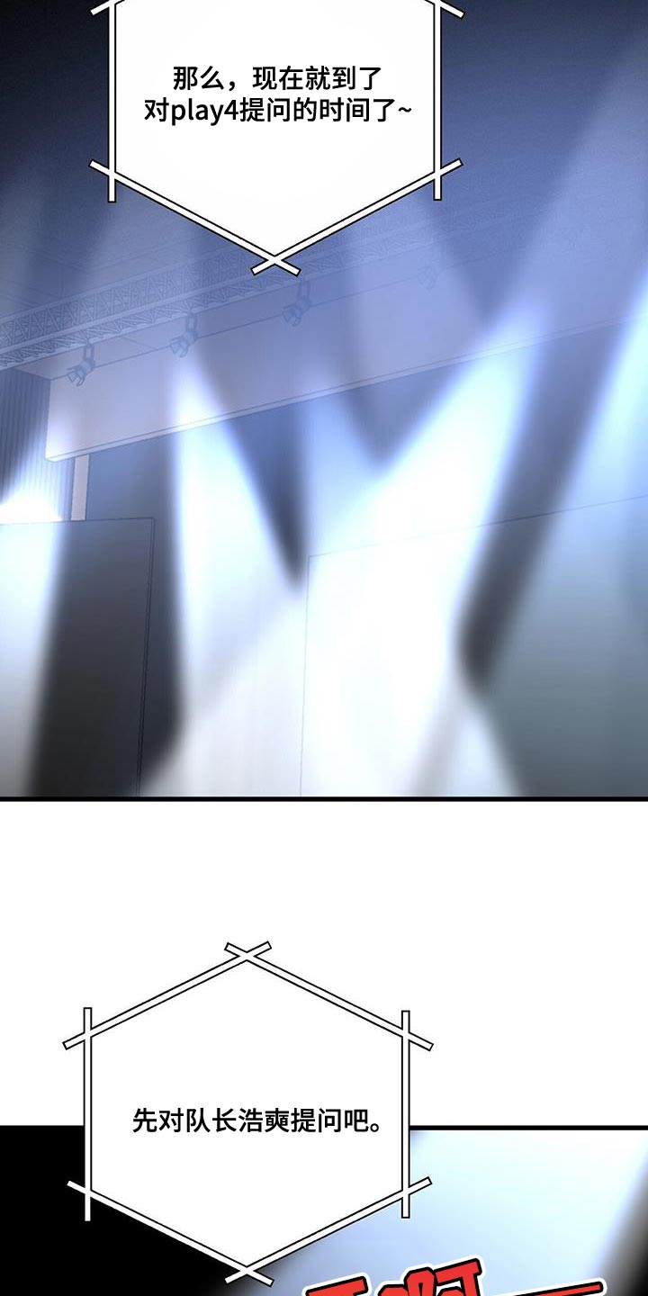 第41章：我会做到的17