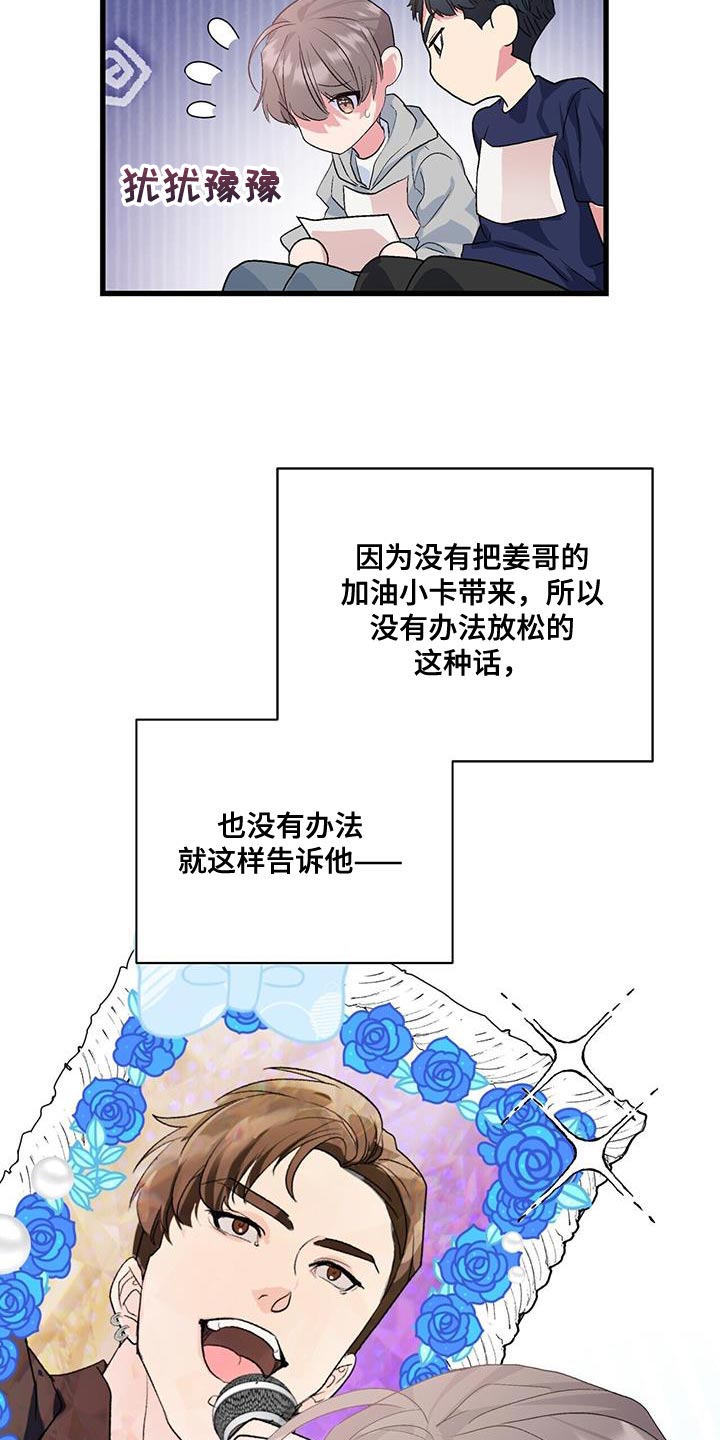 第37章：拖后腿22