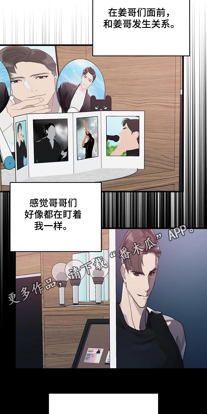 第48章：房间21
