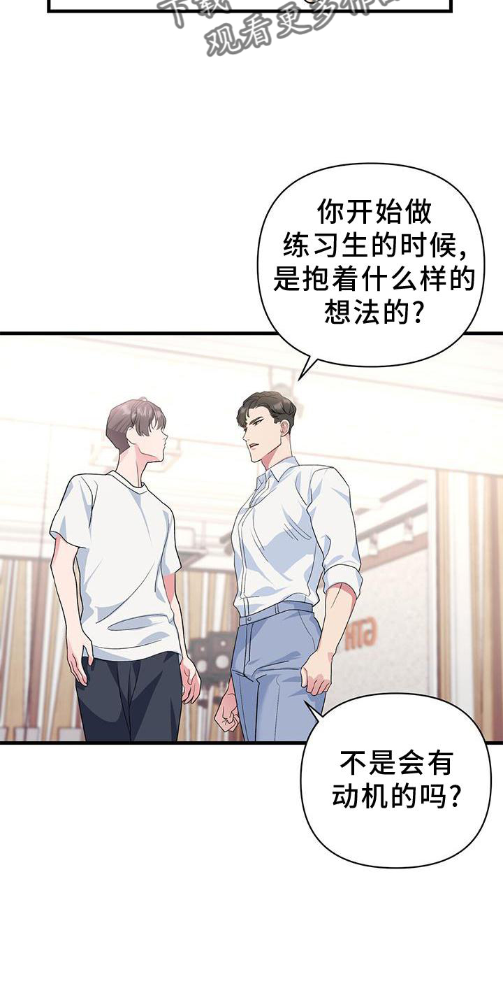 第16章：想象17