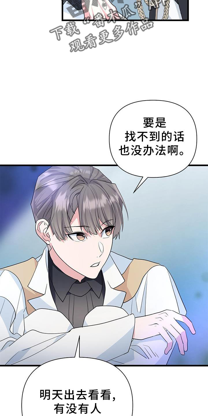 第30章：小屋23