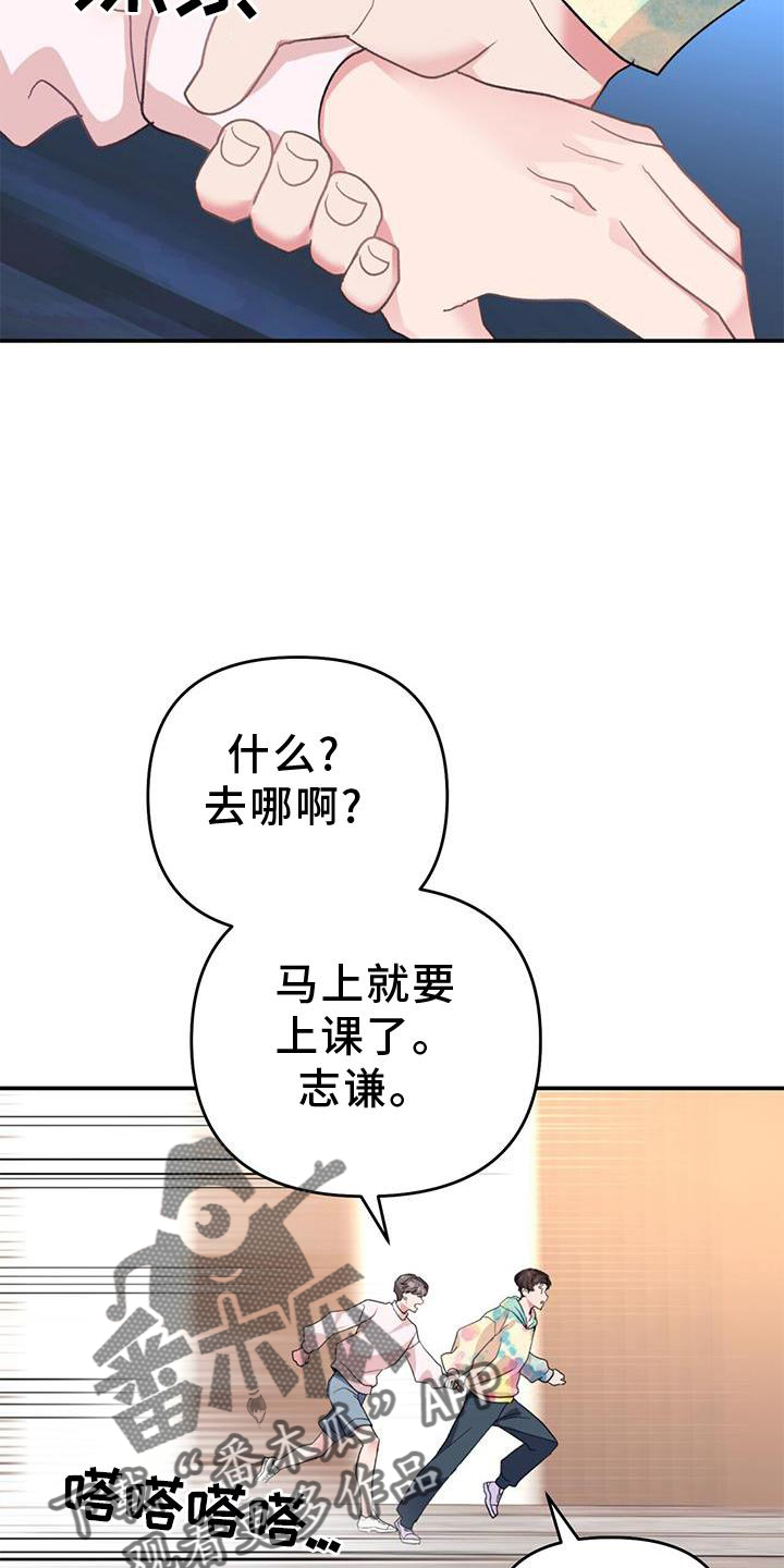 第19章：认可23
